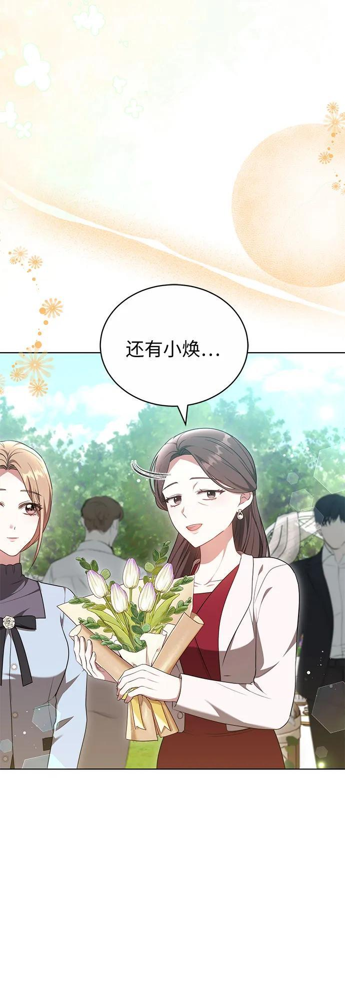 第57话 第40页