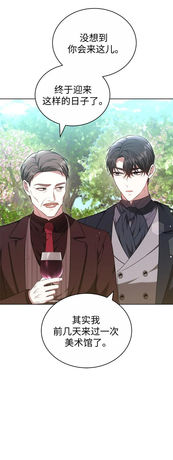 第57话 第41页