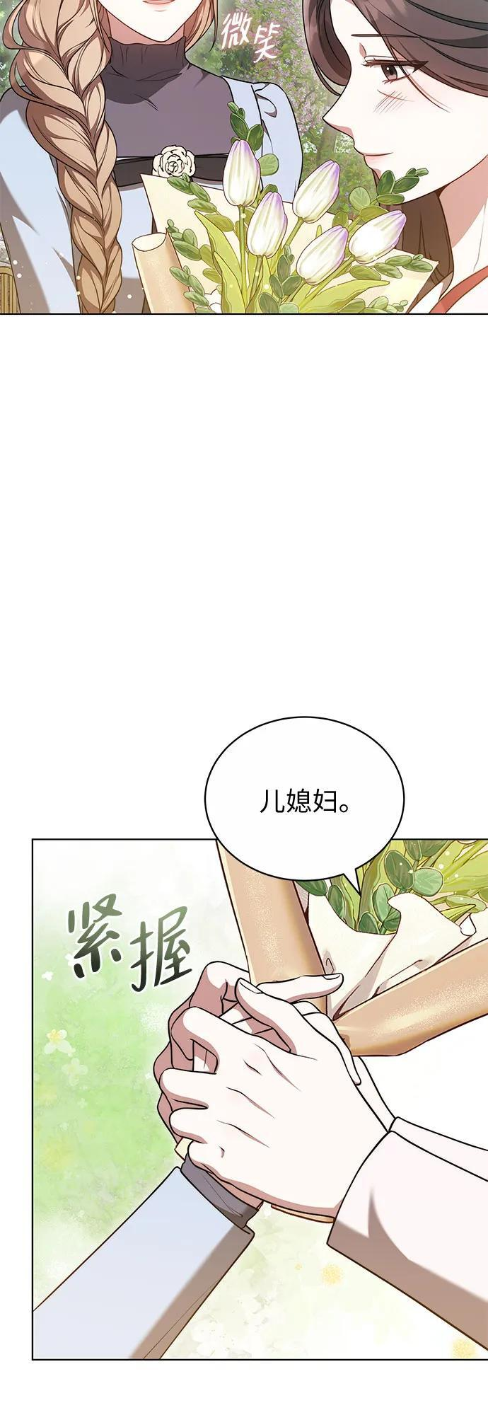 第57话 第43页