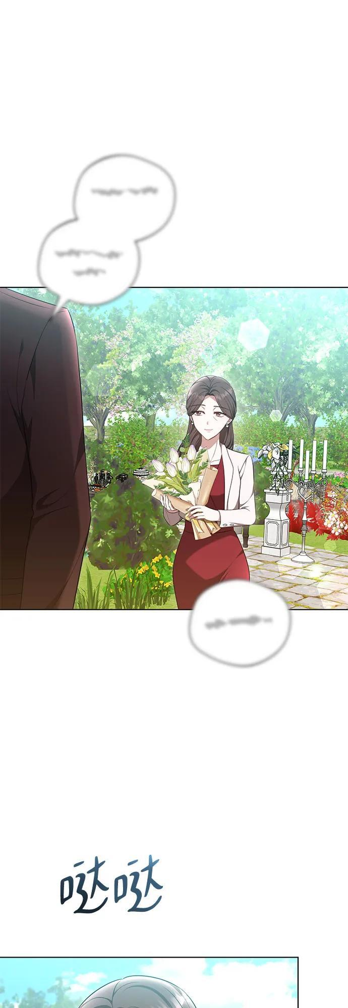 第57话 第48页