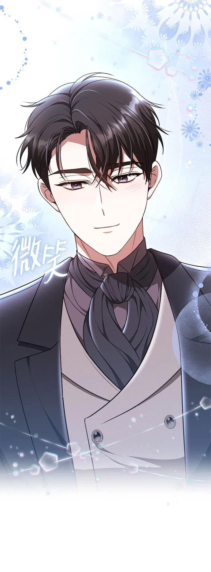 第57话 第51页