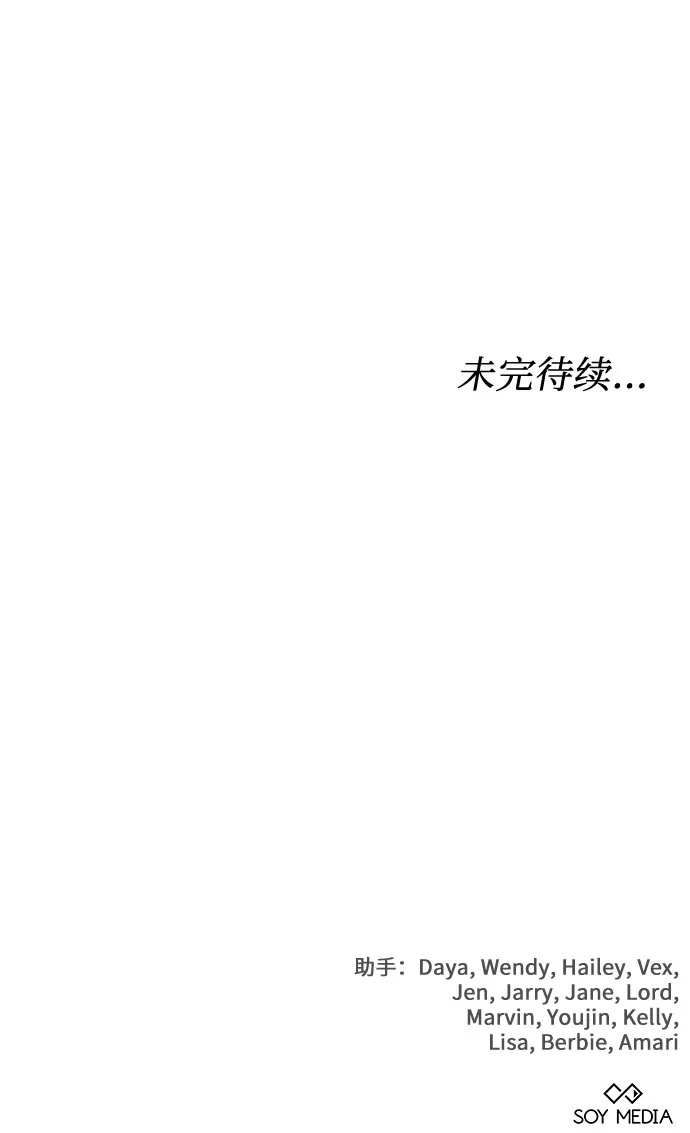 第57话 第57页