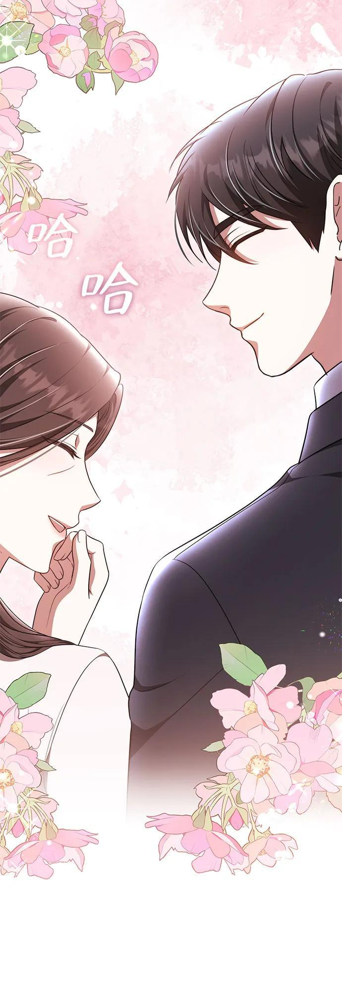 第58话 第3页