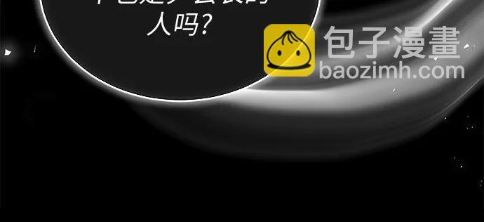 第58话 第21页