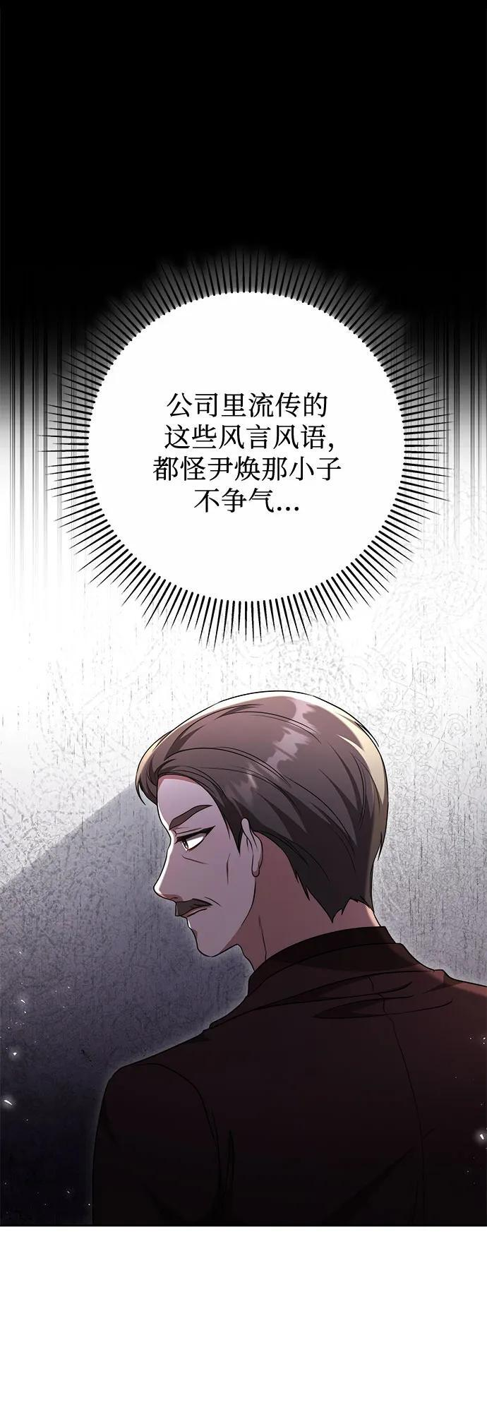 第58话 第22页