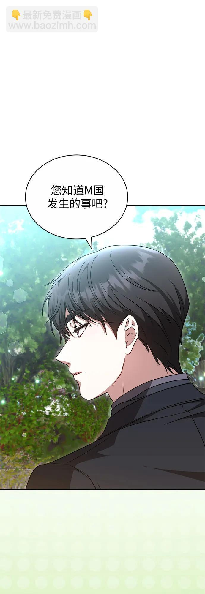 第58话 第25页