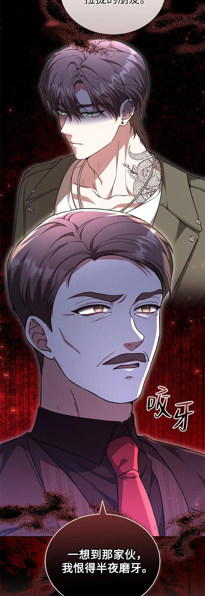 第58话 第28页