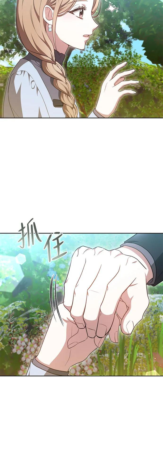 第58话 第40页