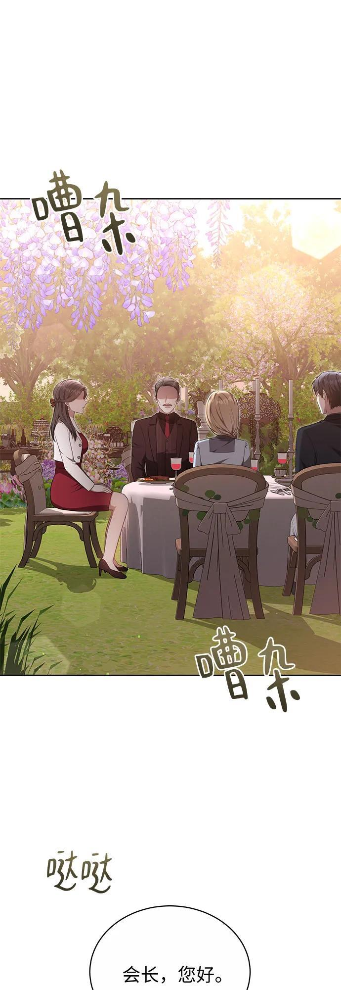 第58话 第49页