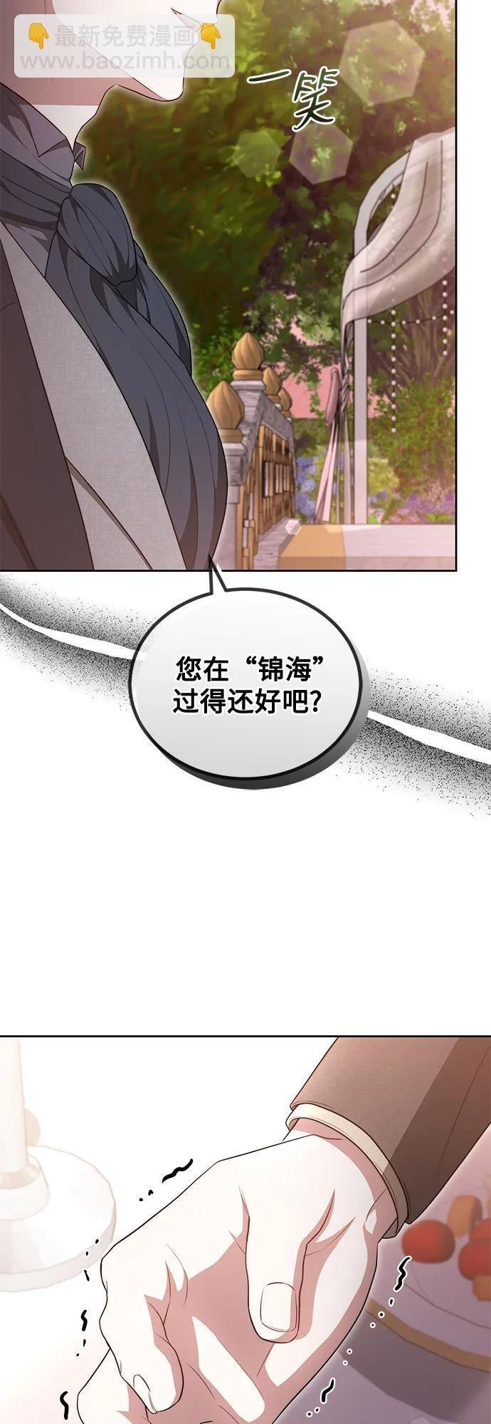 第58话 第56页
