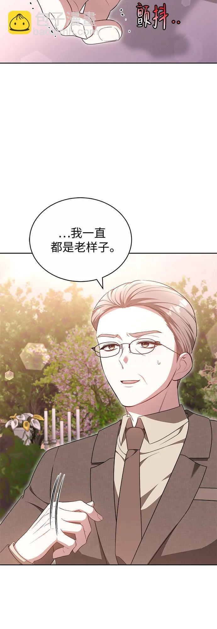 第58话 第57页