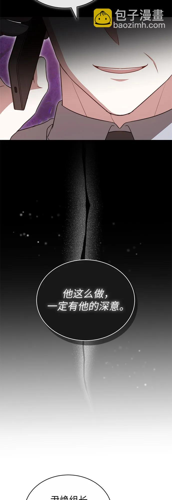 第58话 第65页