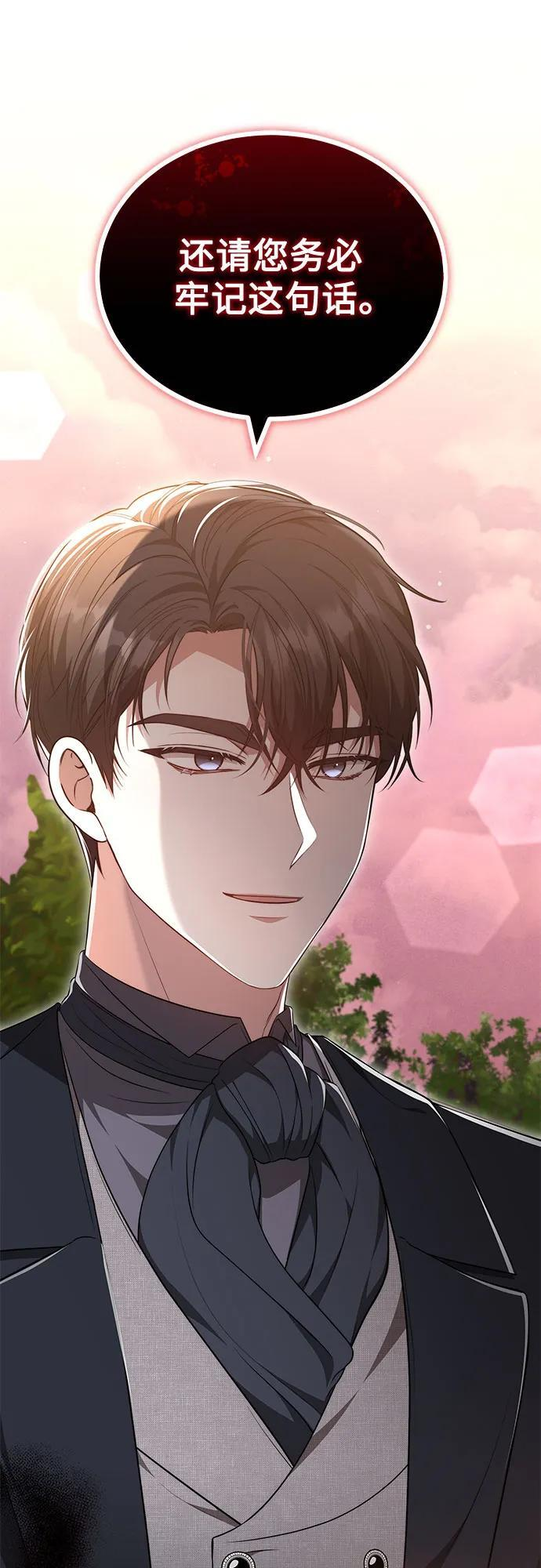 第58话 第69页