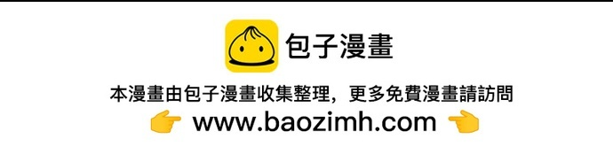 第58话 第71页