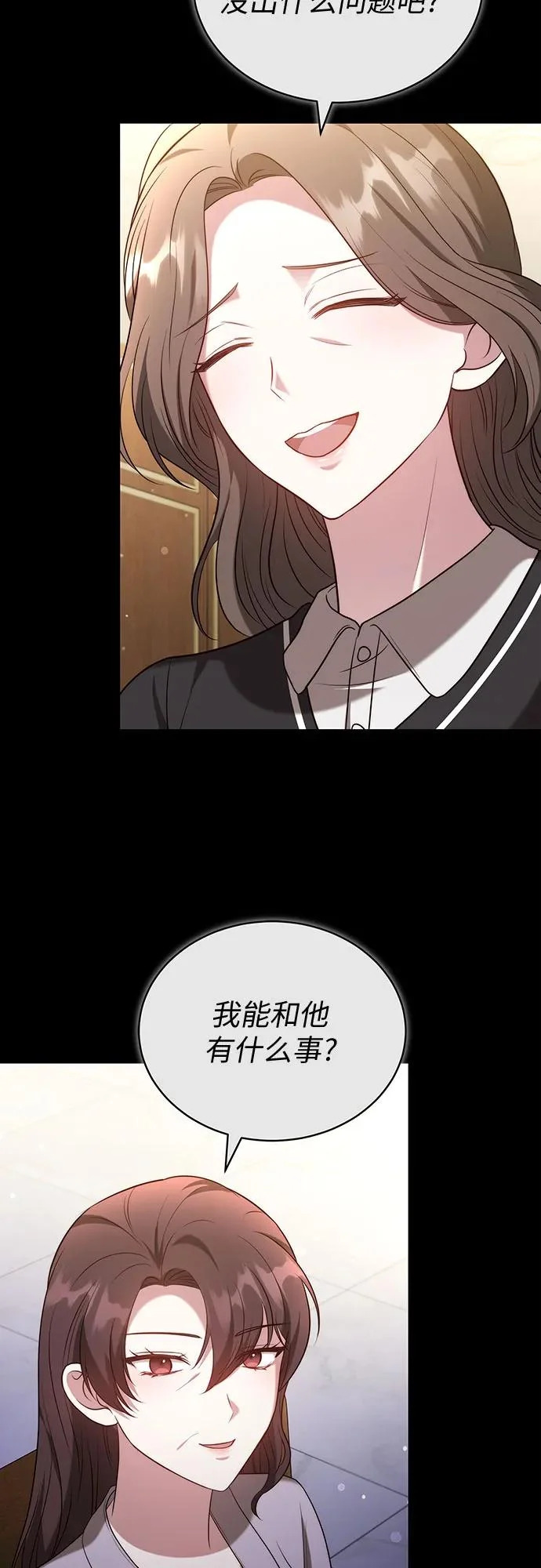 第60话 第8页
