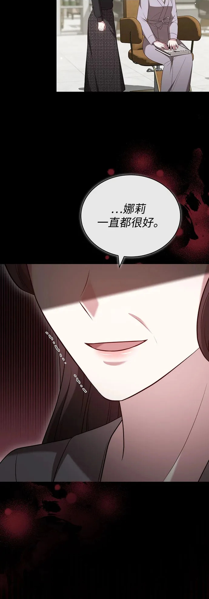 第60话 第14页