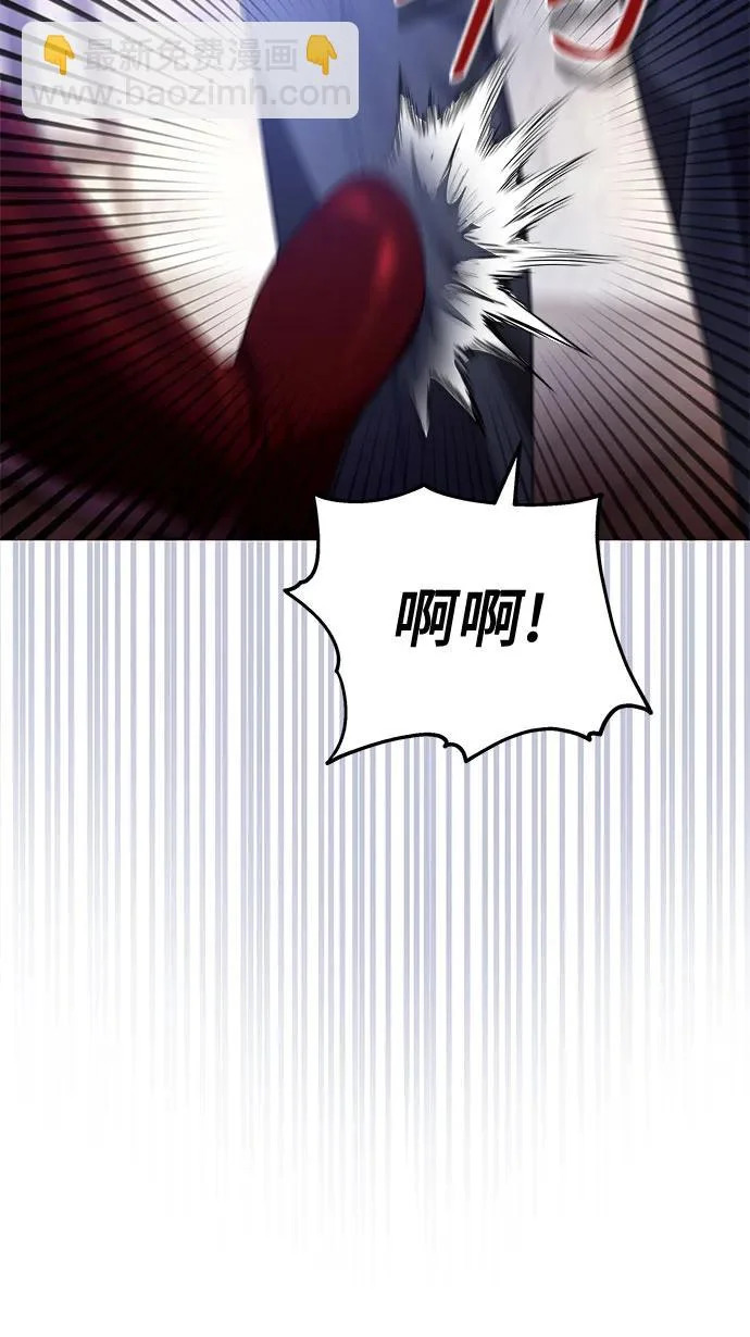第60话 第42页