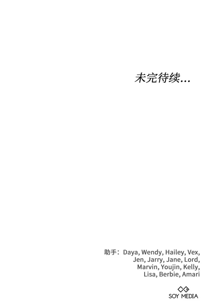 第60话 第59页