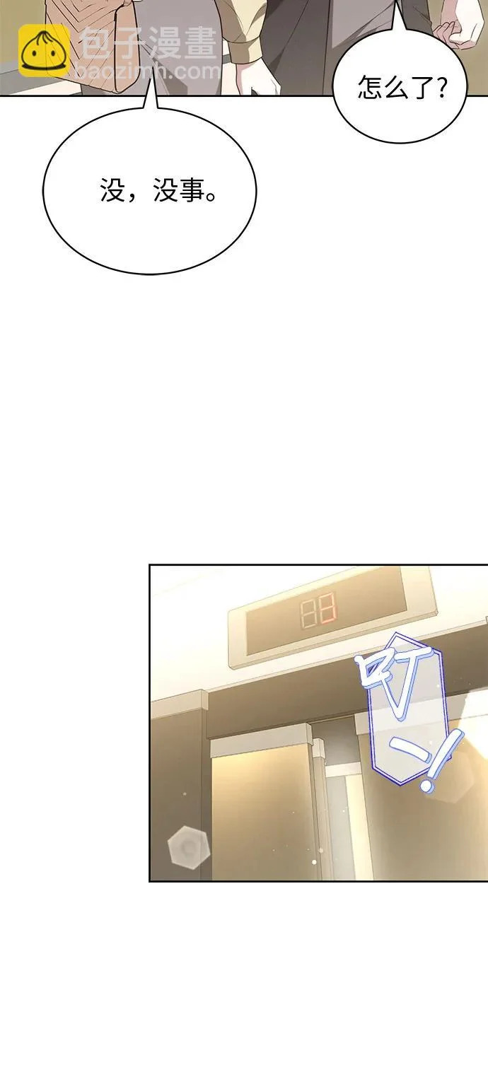第63话 第26页