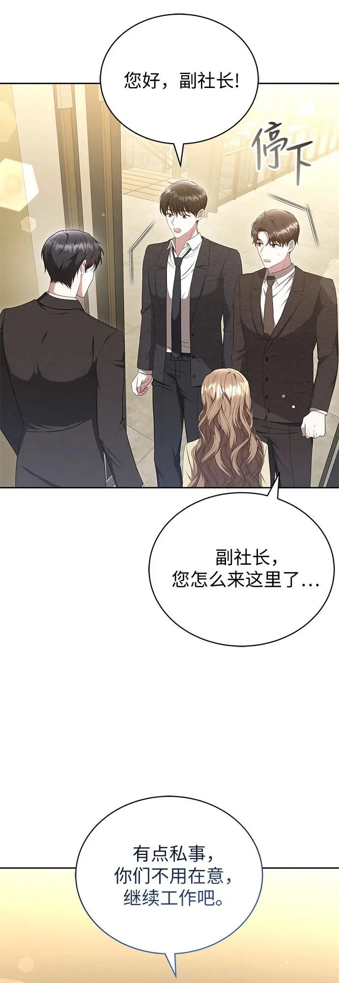 第63话 第27页