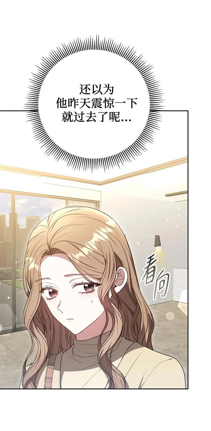 第63话 第35页