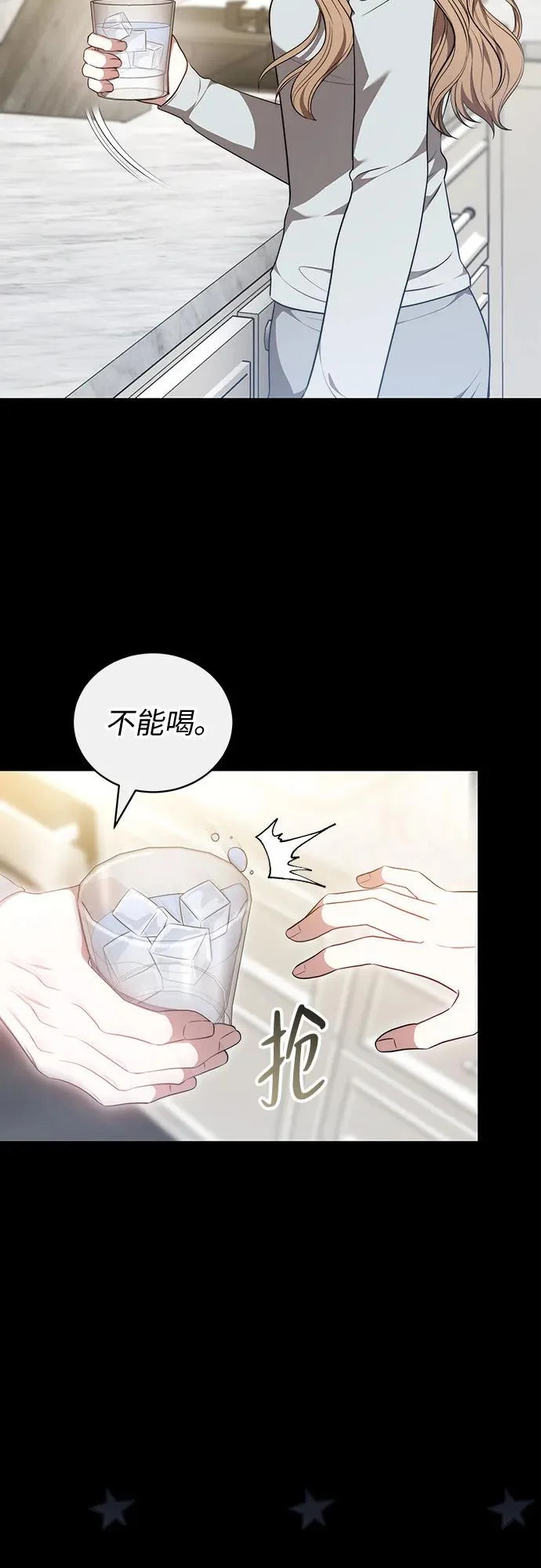 第63话 第37页
