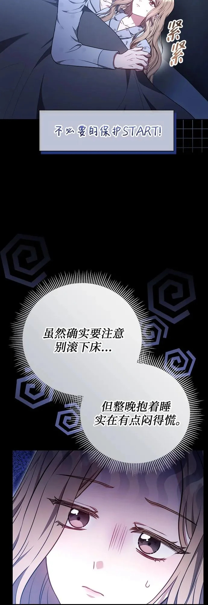 第63话 第39页