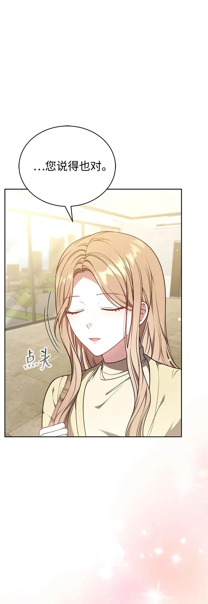 第63话 第46页