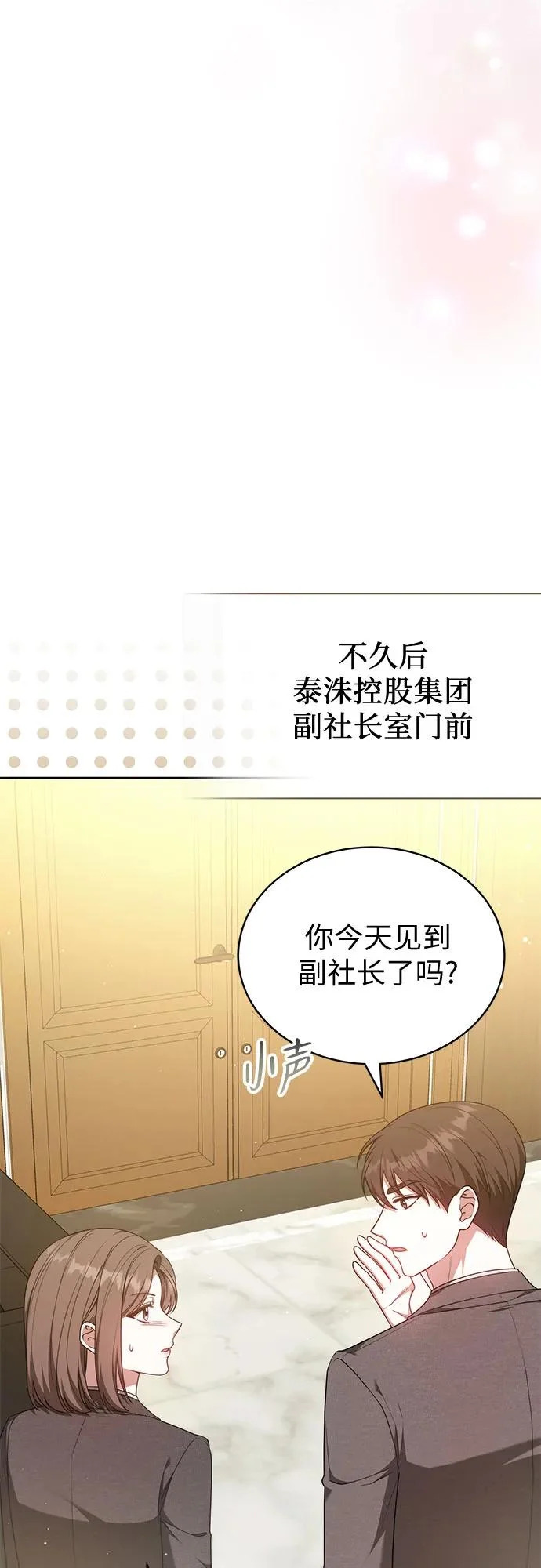 第63话 第48页