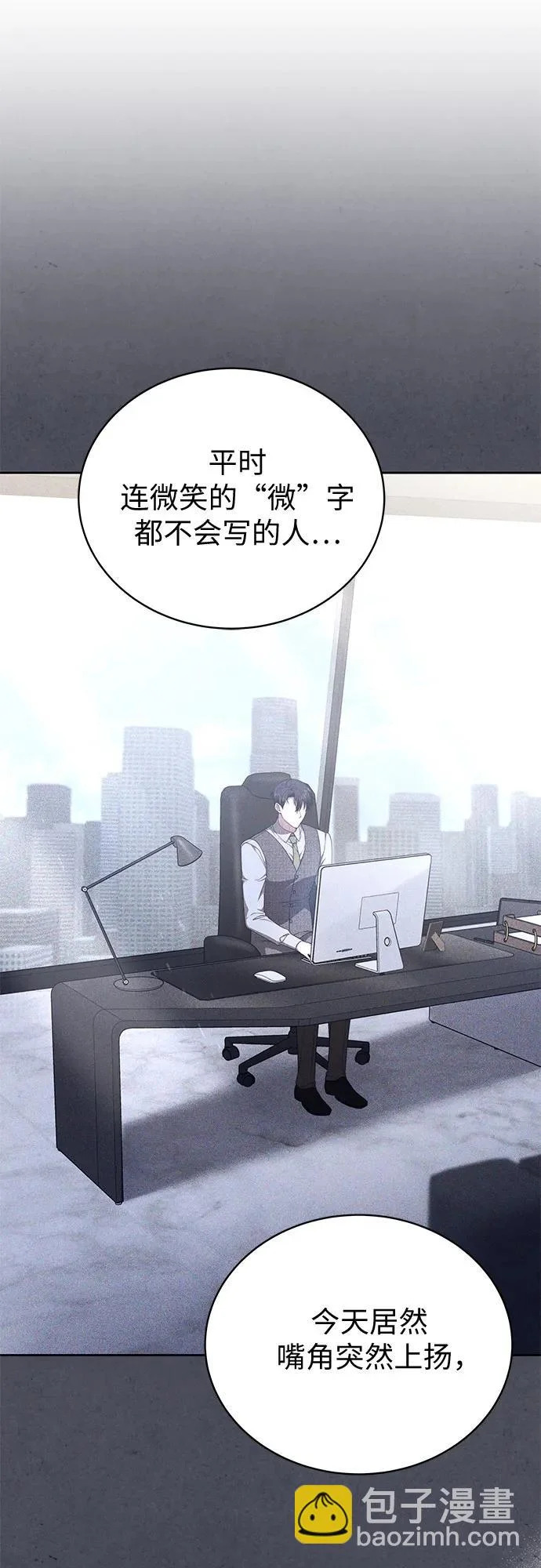 第63话 第52页