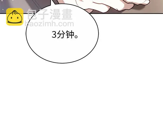 第67话 第16页
