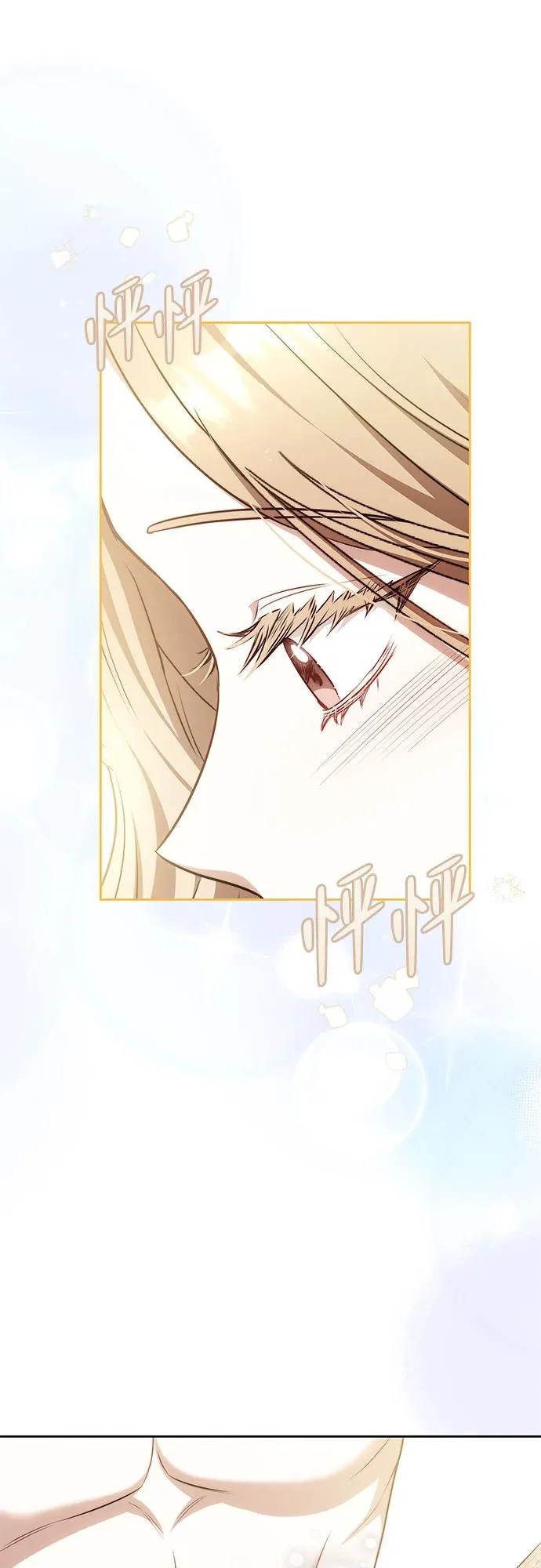 第67话 第18页