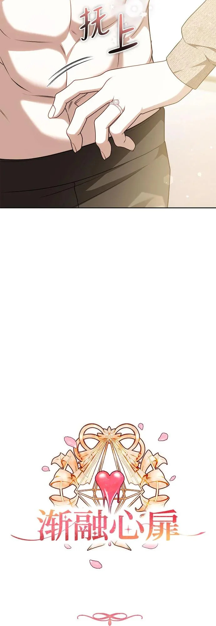 第67话 第19页
