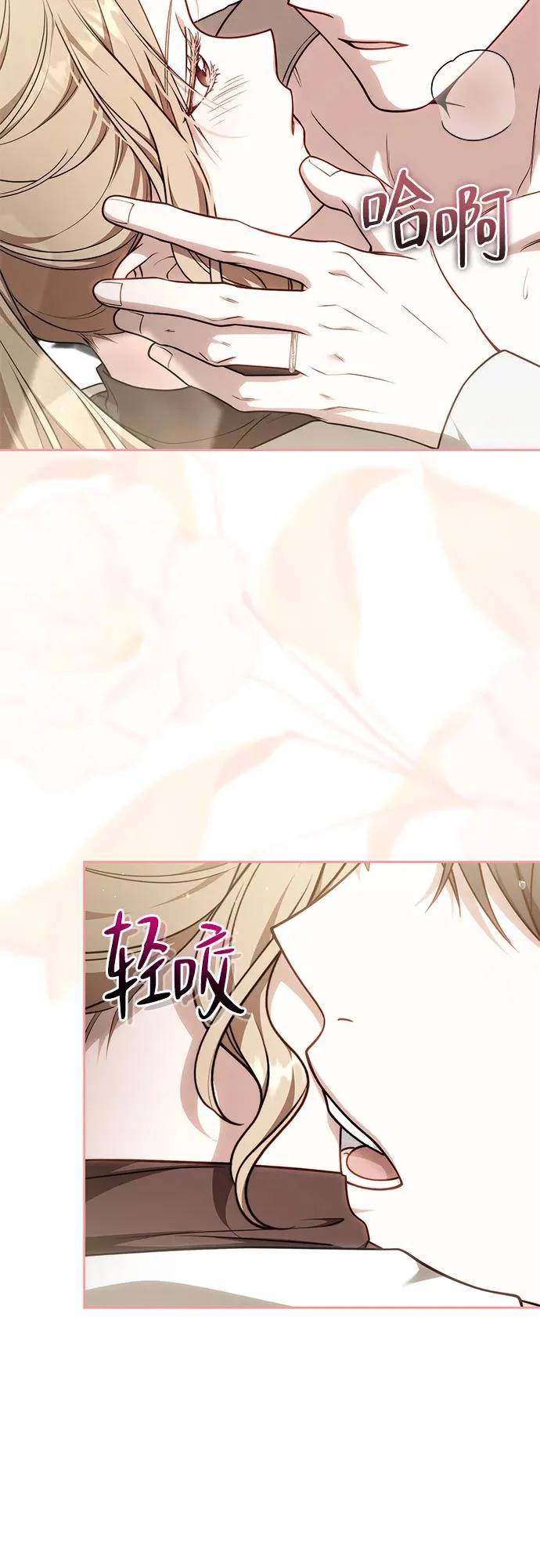 第67话 第49页