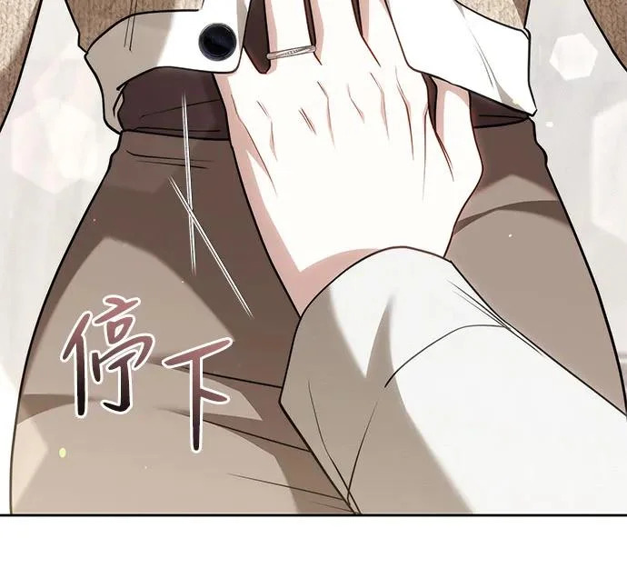 第67话 第51页