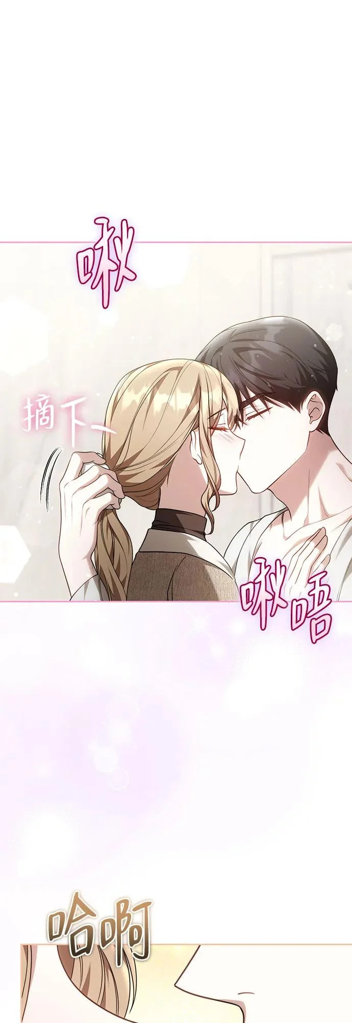 第67话 第57页