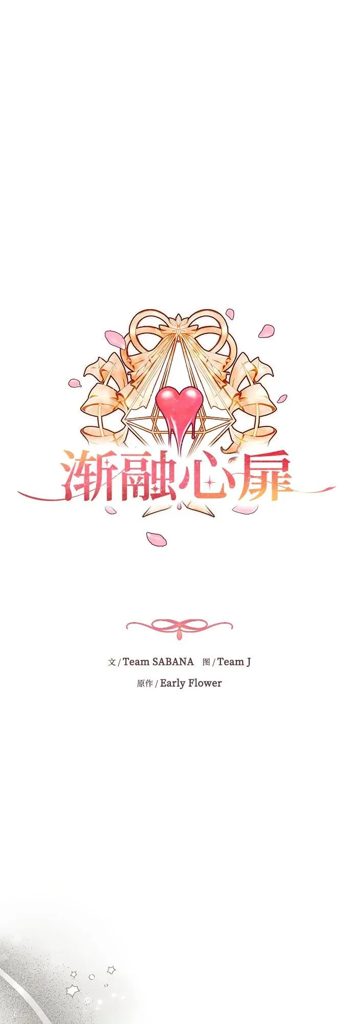 第68话 第33页