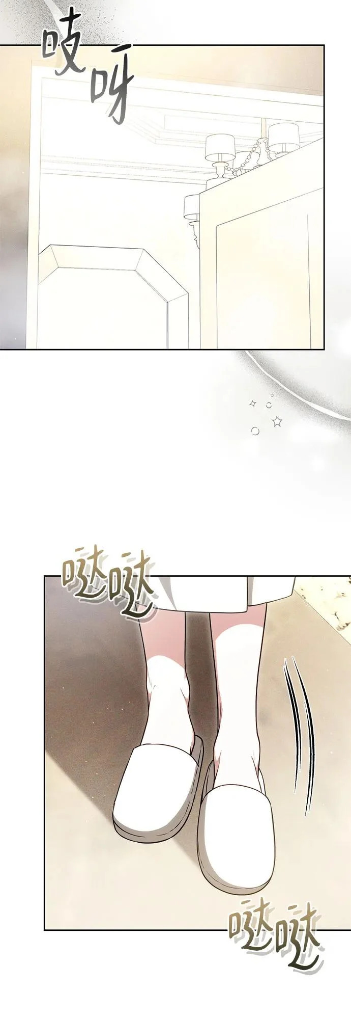 第68话 第34页