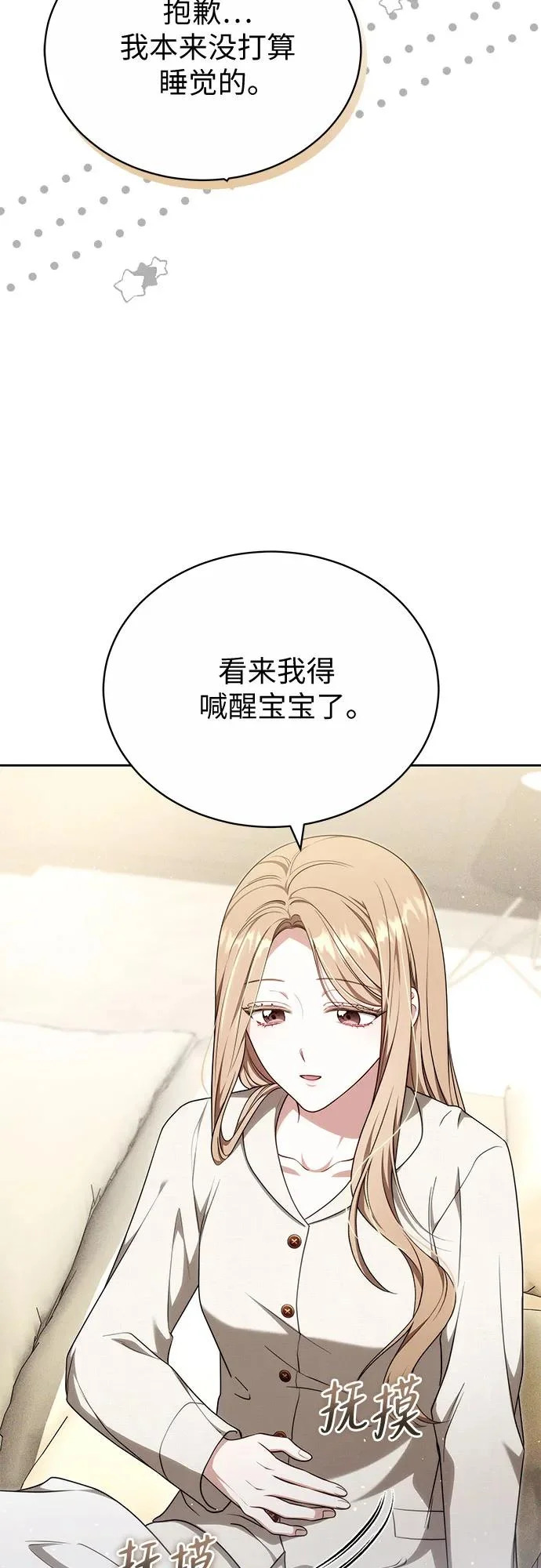 第68话 第41页