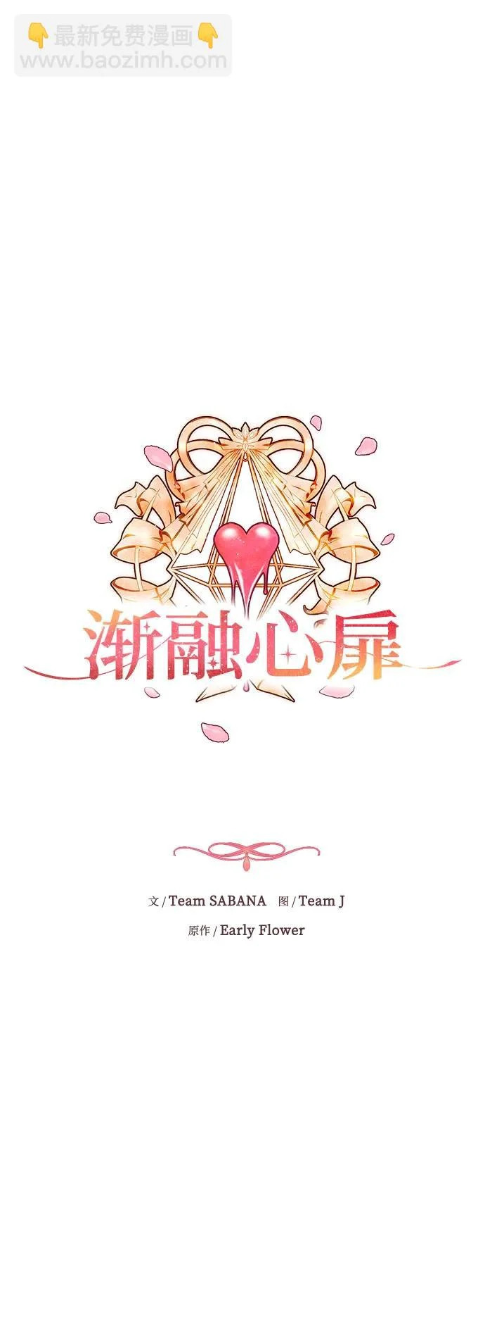 第69话 第16页