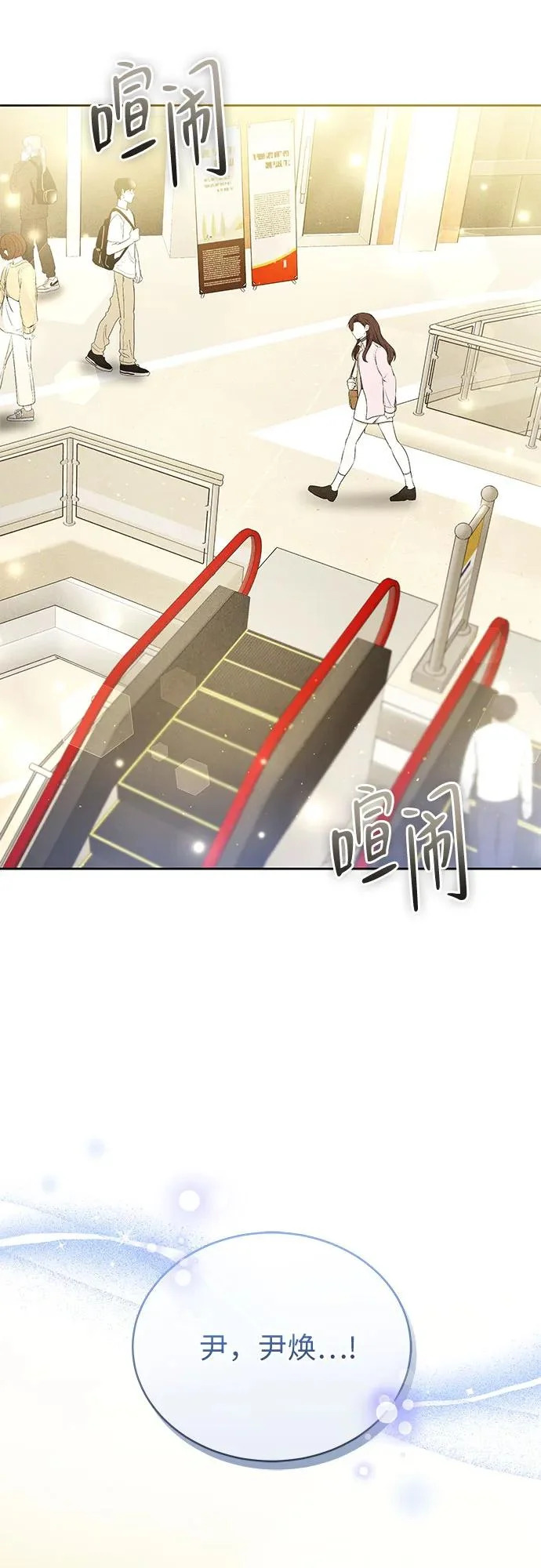 第69话 第17页
