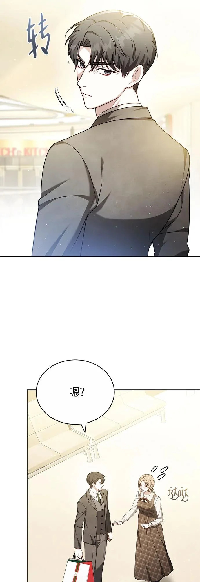第69话 第18页