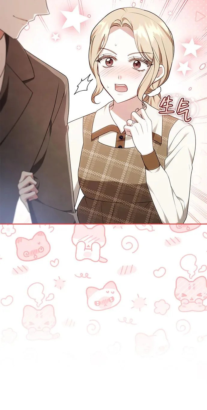 第69话 第26页