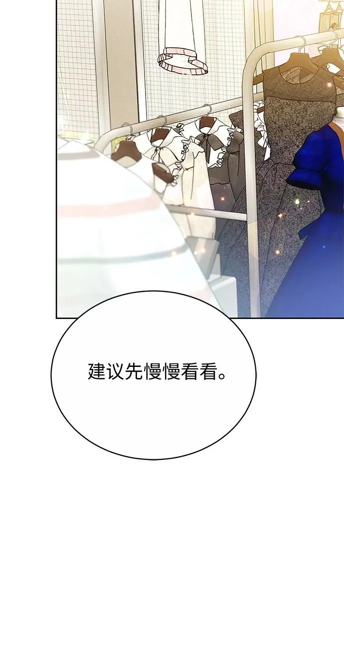 第69话 第37页
