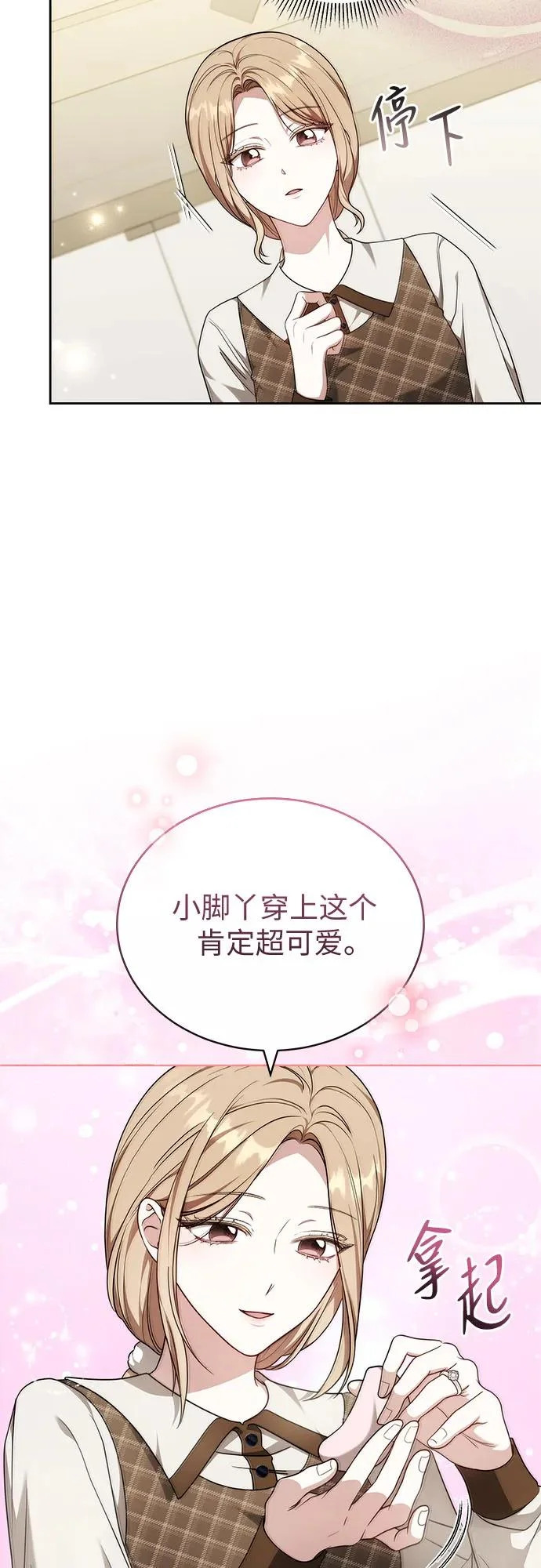 第69话 第39页