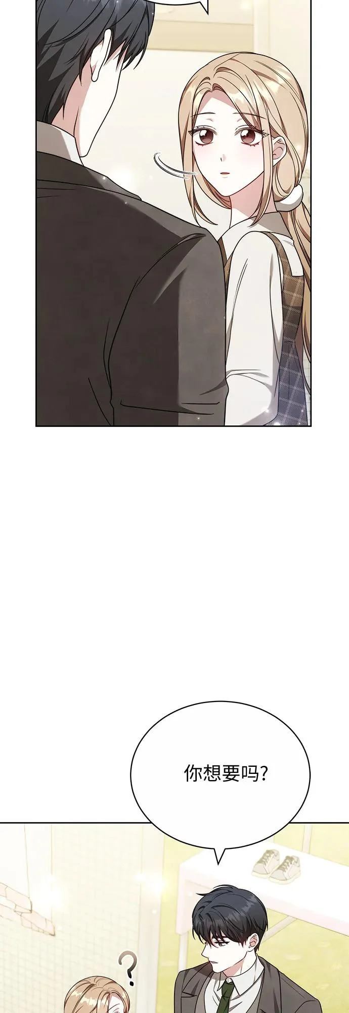 第69话 第43页