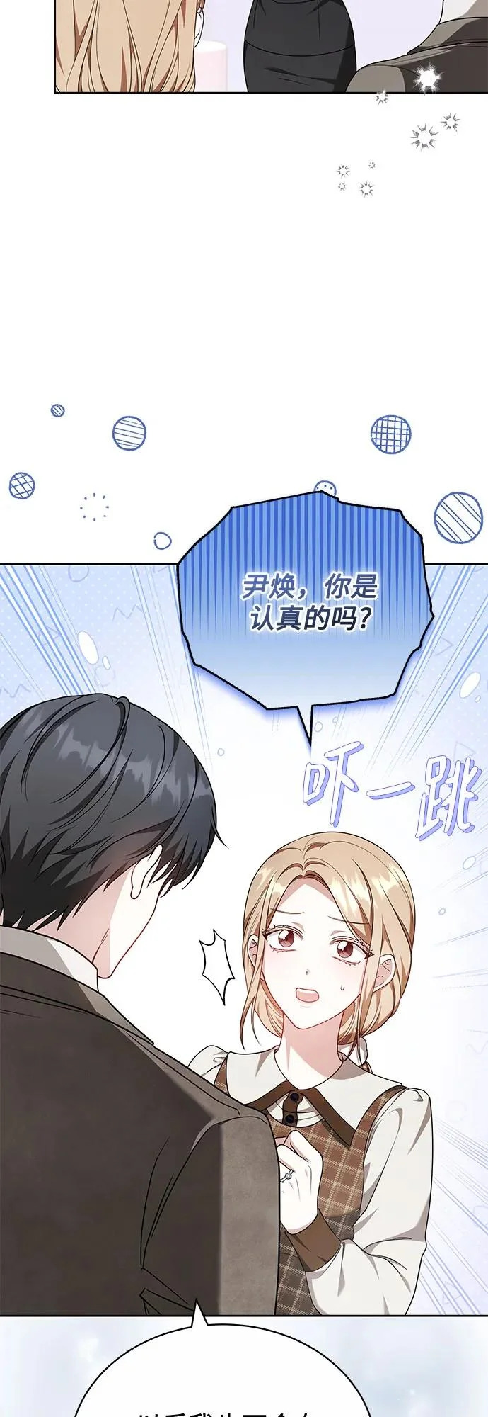 第69话 第57页