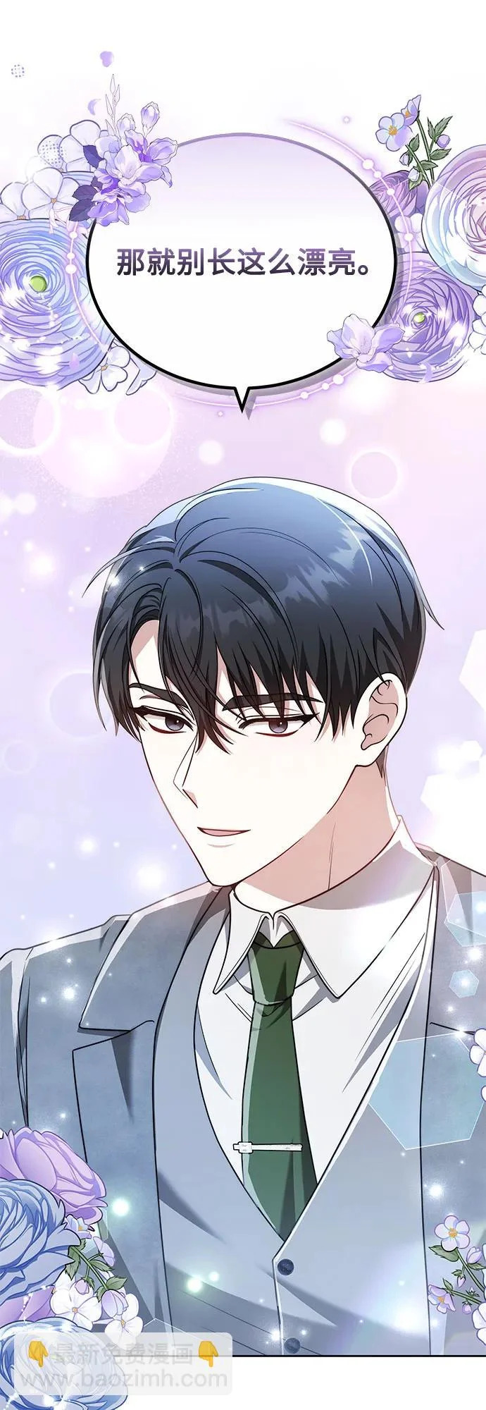 第69话 第59页