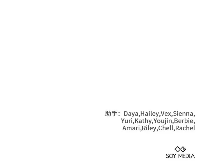 第69话 第62页
