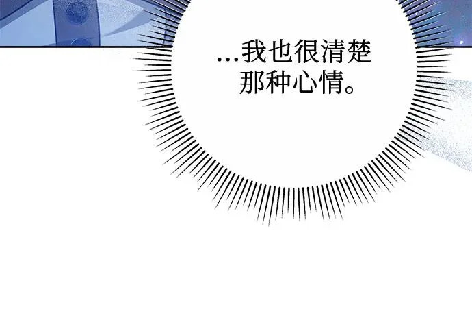 第70话 第17页